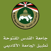 Al-Quds Open University App APK