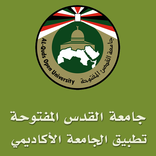 Al-Quds Open University App