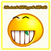 Arabic Jokes APK