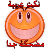 Arabic Jokes 2015 APK