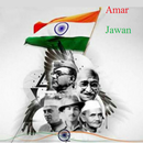 APK Amar Jawan