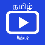Tamil Songs & Videos