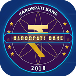 Karorpati 2018 - Crorepati 2018 GK Quiz