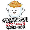 APK Джекина Доставка