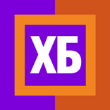 ХБ
