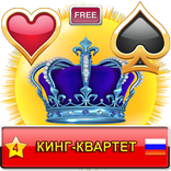 Кинг / King