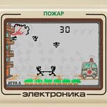 Пожар