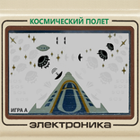 Космический полет