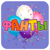 Фанты для вечеринок APK
