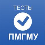 Тесты ПМГМУ