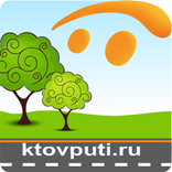 VPuti (ComRide.Net)