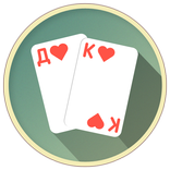 Thousand Card Game (1000)