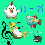 ภาษาไทย ก-ฮ