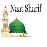 Hasbi Rabbi Jallallah Naat