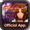 Generation of Chaos 공식 가이드 APK