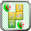 Wasla Algerie APK