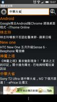 Keyword News poster
