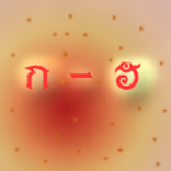 ภาษาไทยครับ