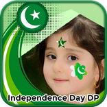 14 August jashn-e-Azadi DP