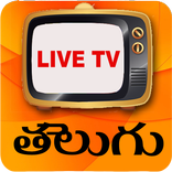 Telugu TV - Serial , News & Movies Live TV guide