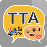 Thai Tone App