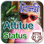 Hindi Attitude Status