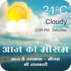 Aaj Ke Mausam Ki Jankari : Weather Forecast APK