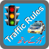 Traffic Rules in Urdu Pakistan APK