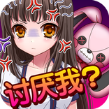 束缚人的女友~在漫画中发展的新感觉游戏~