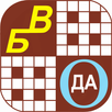 Галерея ребусов APK