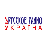 Russkoe Radio Ukraine