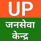 Up online icon