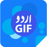 Urdu GIF Maker: GIF Post