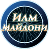 Илм Майдони APK