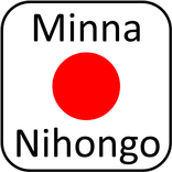 Minna Vocabulary