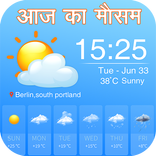 Aaj Ka Mausam Jane : Live Weather & News