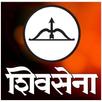 My ShivSena - माझी शिवसेना APK