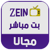 Zein sport APK