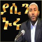 Ustaz Yassin Nuru icon