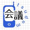 Itsudemo Kaigi APK