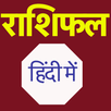 Daily Rashifal for 2026 APK