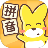 口袋故事拼音 APK