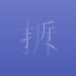 Word Wallpaper