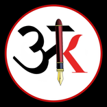 Aap Ki Kaksha