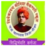 Vivekanand Nada e-learning App