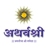 ATHARVASHREE