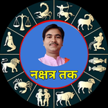 ”Nakshtra Tak Learning