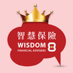 Wisdom8 icon