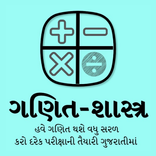 Nirman gurukul