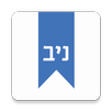 Niv Books APK